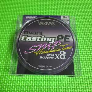 【送料無料】バリバス アバニ キャスティング PE SMP ヒラマサチューン X8 8号 300m ／ VARIVAS Avani Casting