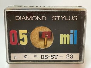 未開封 日立 DS-ST-23 大和音響 DIAMOND STYLUS 0.5mil レコード針