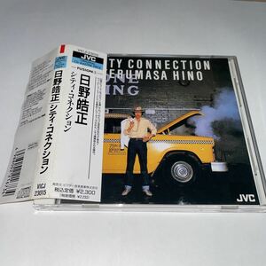 CD「日野皓正　シティ・コネクション