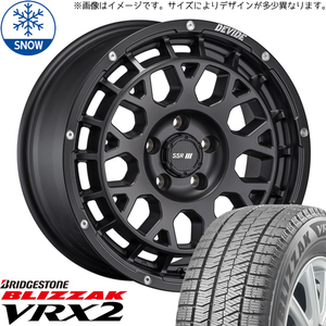 デリカミニ ワゴンRスマイル ファンクロス 165/60R15 スタッドレス | ブリヂストン ブリザック VRX2 & ディバイド GM 15インチ 4穴100