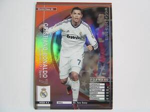 WCCF 2012-2013 WSS クリスティアーノ・ロナウド　Cristiano Ronaldo　No.7 Real Madrid CF Spain 12-13 World-Class SS