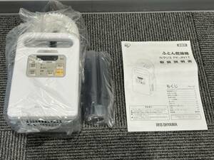 アイリスオーヤマ　カラリエ　FK-JN1T-W　未使用品