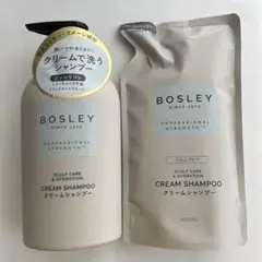 【新品未使用】BOSLEY ボズレー クリームシャンプー リラックスシトラス