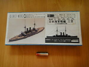 日本海軍戦艦 三笠（日本海海戦時仕様）　ガレージキット　1/700　ピットロード