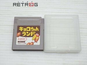 キョロちゃんランド ゲームボーイ GB