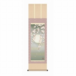 ◎緒方葉水『夜桜（尺三立）』版画+手彩色★花鳥・掛け軸・・桃の節句【新品】