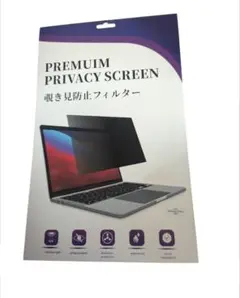 ✨【新品未使用】PC 14インチ16:9用 覗き見防止 液晶保護フィルター