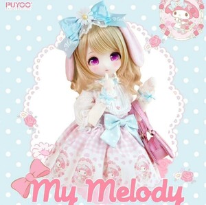 プヨドール　クマコ　Puyoodoll Kumako mymelody サンリオコラボ限定 マイメロディ フルセット ボークス製ボディタイツ付き