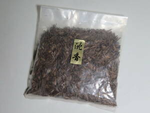 御笹沈香 特上沈香263.41g 樹脂分の多い沈香 聞香用/お香/香道具 煎茶道具　香木沈香伽羅/松隠軒 志野流/御家流/各宗寺院御用達lot52601