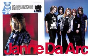 Janne Da Arc ジャンヌダルク 雑誌 切り抜き 350P ★貴重！★説明欄にも画像あり／Acid Black Cherry