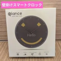 ✨【新品未使用】glance スマートウォールクロック シルバー 壁掛け