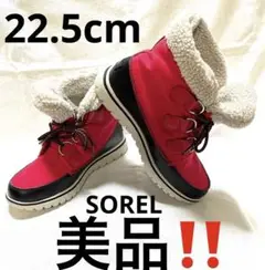 SOREL 防寒ブーツ