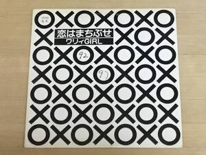 国内プロモ・オンリー OXO / Planet P スプリット12EP