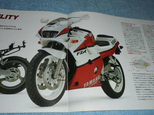 ★1991年▲3LN ヤマハ FZR250R バイク カタログ▲YAMAHA FZR250R▲水冷 4サイクル 4気筒 DOHC 249cc 45PS/前輪ダブルディスク/オートバイ