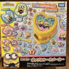 ミニオン ポップルシールメーカー　タカラトミー【新品】 カプセルシール　3歳以上