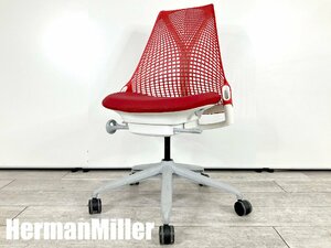 Herman Miller/ハーマンミラー■セイルチェア ■前傾機能付き ■ホワイトｘレッド