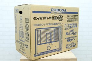 【I0039】★未使用★未開封★CORONA★コロナ★石油ストーブ★木造8畳★コンクリート10畳★RX-2921WY-M★木目★