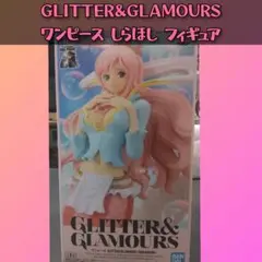 ワンピース GLITTER&GLAMOURS しらほし フィギュア