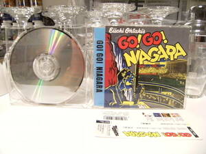 廃盤★CDアルバム★1996年 ソニーレコード GO GO NIAGARA 大滝詠一 アルバム★はっぴいえんど ゴーゴーナイアガラ