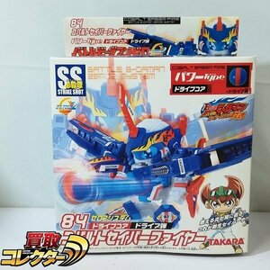 mBM617a [未開封] タカラ Ｂ-伝説 バトルビーダマン 炎魂 ファイヤースピリッツ 84 コバルトセイバーファイヤー | ホビー K