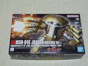 新品未開封 HG 1/144 ジュアッグ MSM-04G　(ユニコーンVer.)