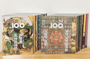 週刊ニッポンの国宝100 Vol.1-50 計50冊セット 小学館ウィークリーブック 神社 寺 石像 金剛力士像 阿修羅 救世観音 源氏物語絵巻