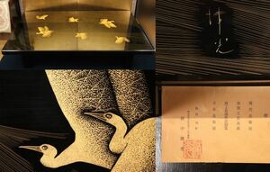 BE450 輪島塗　日展作家 田中清光 作　『 沈金 鶴松蒔絵 座卓 』　テーブル 黒塗 金蒔絵　　　　