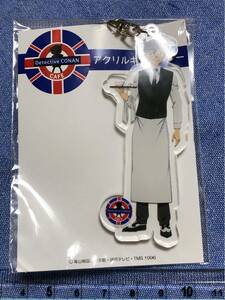 ☆名探偵コナン コナンカフェ限定 アクリルキーホルダー 工藤新一