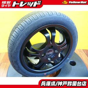 【旧軽 Carカスタム】 155/55R14 お買い得 新品 輸入タイヤ + 深リム 自家塗装ホイール 【送料無料】 軽 ローダウン 神戸