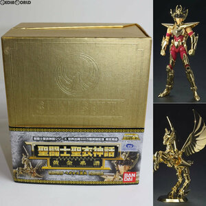 【中古】[FIG] 聖闘士聖衣神話 黄金系譜 ペガサス星矢 聖闘士星矢 完成品 可動フィギュア バンダイ(61165255)