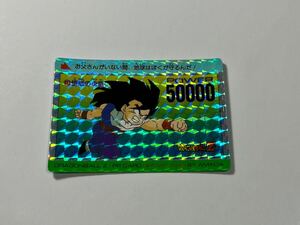 ドラゴンボール カードダス アマダPPカード パート15 No.633 擬似角