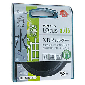 【ゆうパケット対応】Kenko NDフィルター 52S PRO1D Lotus ND16 52mm [管理:1000021208]