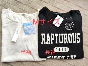 ☆未使用！ 半袖Tシャツ 長袖Tシャツ Mサイズ☆レディース トップス 半袖 長袖☆黒 黒色 白 白色☆シャガード生地