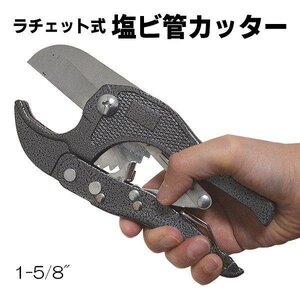 パイプカッター 塩ビ カッター 切断工具 道具 工事 水道 配管 廃棄 処分 DIY 引っ越し ゴミ分別 送料無料 3M◇ カッター工具HOU