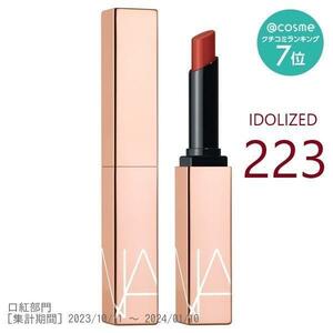 NARS◆アフターグロー センシュアルシャイン リップスティック ◆223②