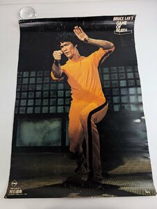 ○M024/B2判ポスター/【ブルース・リー 死亡遊戯　BRUCE LEE