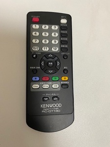 KENWOOD 地デジ リモコン