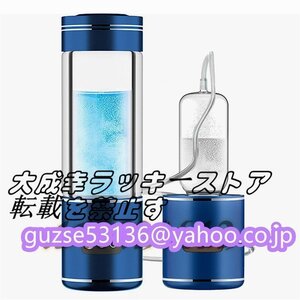 店長特選★水素水生成器 高濃度 携帯型 磁気吸着充電式 水素水ボトル 2000PPB 一台三役 350ML 冷水/温水通用 ボトル式電解水機 美容 健康