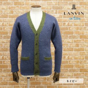 1円/秋冬/LANVIN en Bleu/48サイズ/モヘア カーディガン あたたか ミドルゲージ バイカラー レトロ メンズ 新品/紺/ネイビー/hb165/