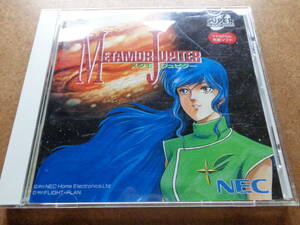 [動作][良][PCエンジンCD]『メタモジュピター』[NECホームエレクトロニクス][HECD2001][NEC][PC Engine][CD-ROM2]