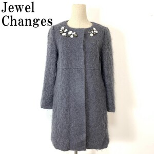 Jewel Changes モヘヤロングコート ブルージュエルチェンジ ビジュー付き 青 水色 モヘヤ ウール ナイロングレー 38 B8627