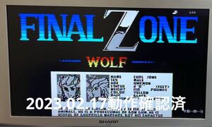 【MSX】ファイナルゾーン　FINALZONE