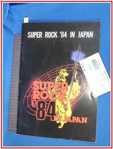 p8055『パンフレット』『SUPER ROCK ’84 IN JAPAN スーパーロック』1984年/8月12日西武球場半券付き/MSG,ボンジョビ,スコーピオン