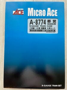 Micro Ace【新品未走行】 A-8774. 都営 6300形 三田線 3次車 増備車 (6両セット)