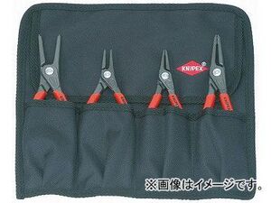 クニペックス/KNIPEX 精密スナップリングプライヤーセット 品番：001957 入数：1セット(4本) JAN：4003773050056