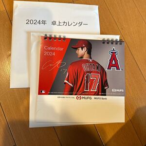 卓上カレンダー 大谷翔平 三菱UFJ銀行 カレンダー