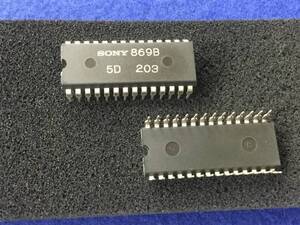 CX869B【即決即送】　ソニー IC ”869B” [93PbK/255485] SONY IC 　1個セット