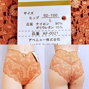 CA4-991＃/新品タグ付き♪ヒップ92～100cmのLサイズ♪のびやかフィット素材♪ショートガードル※一番安価で送料はゆうパケット250円♪