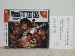 ■■ 即決!! DC ミッシングパーツ2 ザ・探偵ストーリーズ（帯・ハガキ付き）MISSING PARTS 2 the TANTEI stories／ Dreamcast■■