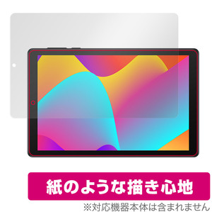 TCL TAB 8 9132X 保護 フィルム OverLay Paper for TCL タブレット TAB 8 9132X 書き味向上 フィルム 紙のような描き心地